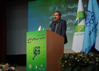 ارائه نشان «هوشا» به بازیهای حوزه علوم شناختی