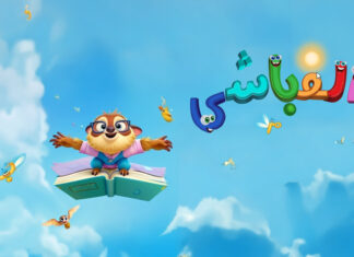 تجربهخوانی بازی الفباشی (بازی جدی سال ۱۴۰۲)