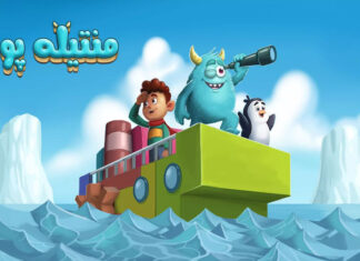 تجربهخوانی بازی مَنتیلهپو