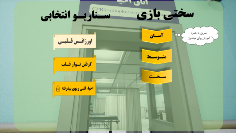 تجربه‌خوانی بازی بی‌سیم