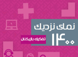 گزارش «تفکیک بازیکنان ایرانی» برای نخستین بار در ایران منتشر شد