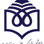 اعلام آمادگی پژوهشگاه فرهنگ، هنر و ارتباطات برای همکاری در هفتمین همایش بازیهای دیجیتال (گرایشها، فناوریها و کاربردها)