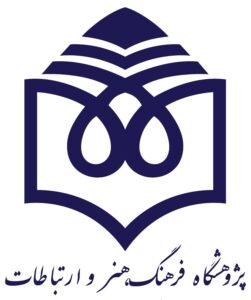اعلام آمادگی پژوهشگاه فرهنگ، هنر  و ارتباطات برای همکاری در هفتمین همایش بازی‌های دیجیتال (گرایش‌ها، فناوری‌ها و کاربردها)