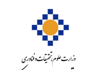 مؤسسه تحقیقات سیاست علمی کشور به جمع حامیان هفتمین همایش بینالمللی تحقیقات بازیهای دیجیتال ( گرایشها، فناوریها، کاربردها) پیوست