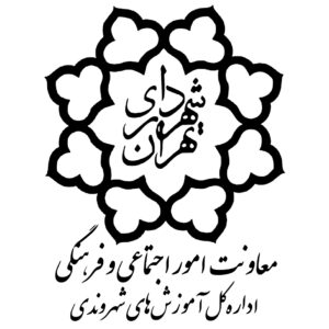 همکاری مشترک اداره کل آموزش‌های شهروندی شهرداری تهران و بنیاد ملی بازی‌های رایانه‌ای در هفتمین همایش بین‌المللی تحقیقات بازی‌های دیجیتال (گرایش‌ها، فناوری‌ها، کاربردها)