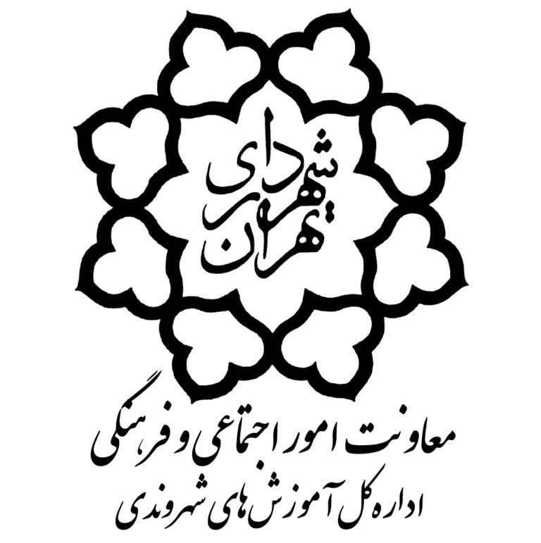 همکاری مشترک اداره کل آموزش‌های شهروندی شهرداری تهران و بنیاد ملی بازی‌های رایانه‌ای در هفتمین همایش بین‌المللی تحقیقات بازی‌های دیجیتال (گرایش‌ها، فناوری‌ها، کاربردها)