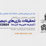 معرفی اعضای کمیته علمی هفتمین همایش بینالمللی تحقیقات بازیهای دیجیتال