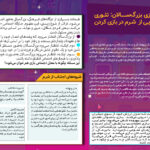 عذر و بهانه برای بازی بزرگسالان: تئوری گافمن در خصوص رهایی از شرم در بازی کردن عذر و بهانه برای بازی بزرگسالان: تئوری گافمن در خصوص رهایی از شرم در بازی کردن