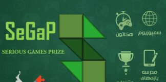 معرفی رویداد سیگپ (SeGaP _جایزه بازیهای جدی) رویداد سیگپ (SeGaP_ جایزه بازیهای جدی)