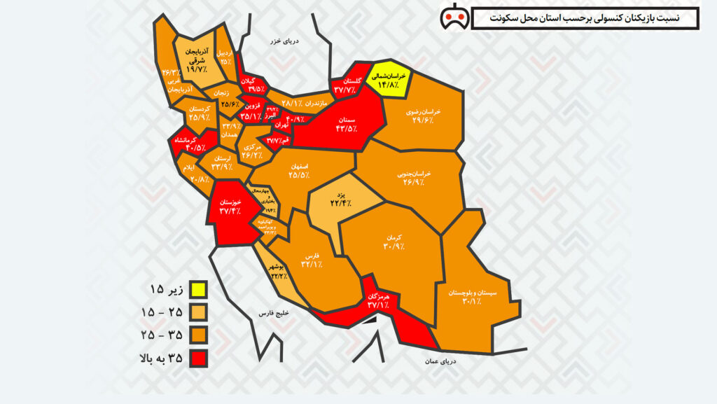 گزارش «نمای نزدیک ۱۴۰۲ | پلتفرم کنسول»- نسبت بازیکنان کنسولی بر حسب استان محل سکونت