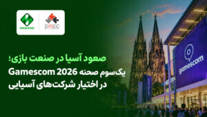صعود آسیا در صنعت بازی؛ یک‌سوم صحنه Gamescom 2026 در اختیار شرکت‌های آسیایی