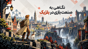 صنعت بازی بلژیک در ۲۰۲۵؛ بازار ۶۴۶ میلیون یورویی