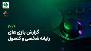 گزارش نیوزو ۲۰۲۶؛ بازار بازی‌های رایانه شخصی و کنسول در نقطه عطف